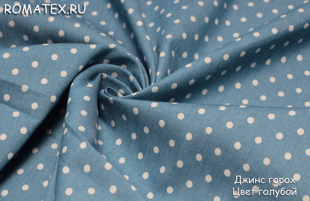 джинс горох цвет голубой джинс горох цвет голубой
