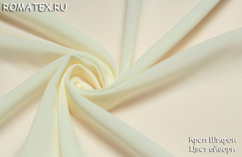 креп шифон цвет айвори