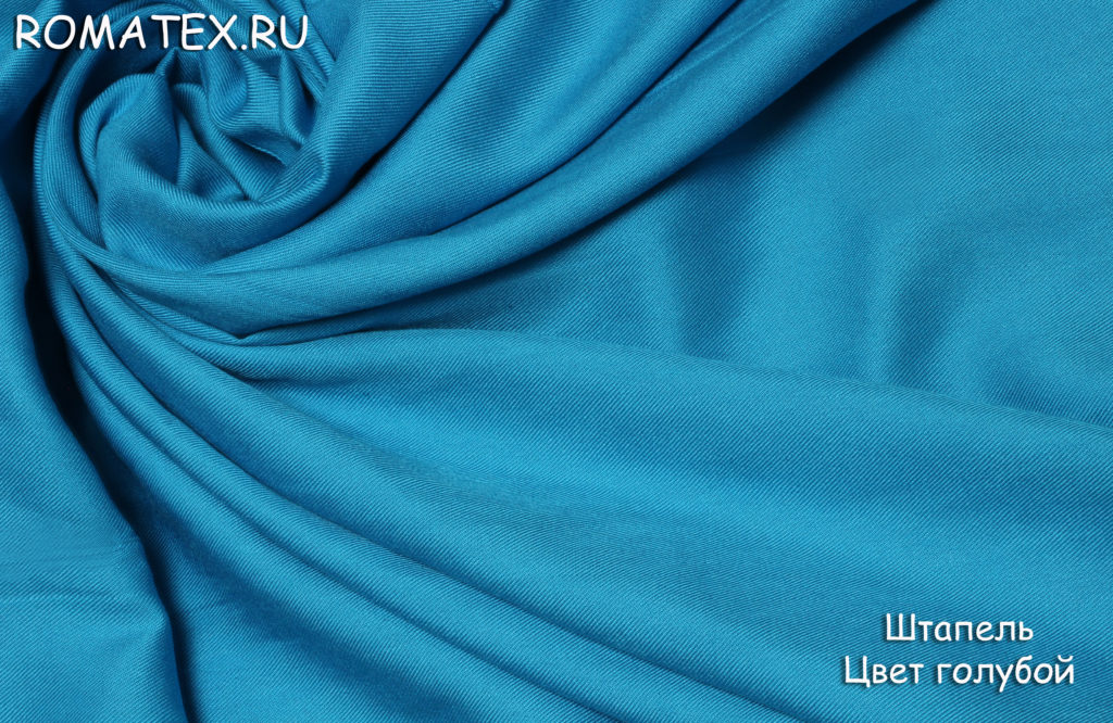 штапель цвет голубой штапель цвет голубой