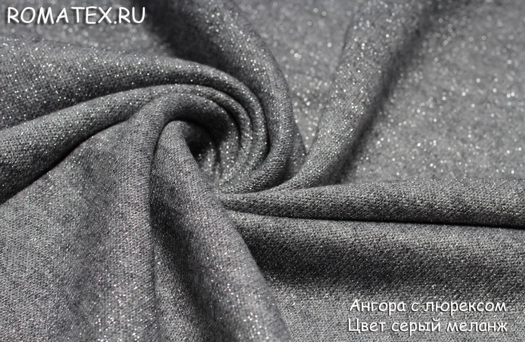 ангора плотная с люрексом цвет серый меланж ангора плотная с люрексом цвет серый меланж