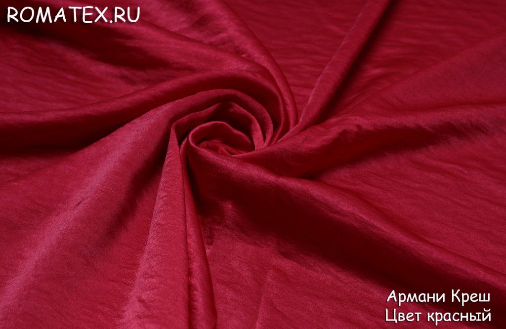 армани креш красный армани креш красный