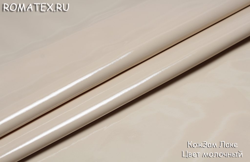 кожзам лаке стрейч цвет молочный кожзам лаке стрейч цвет молочный